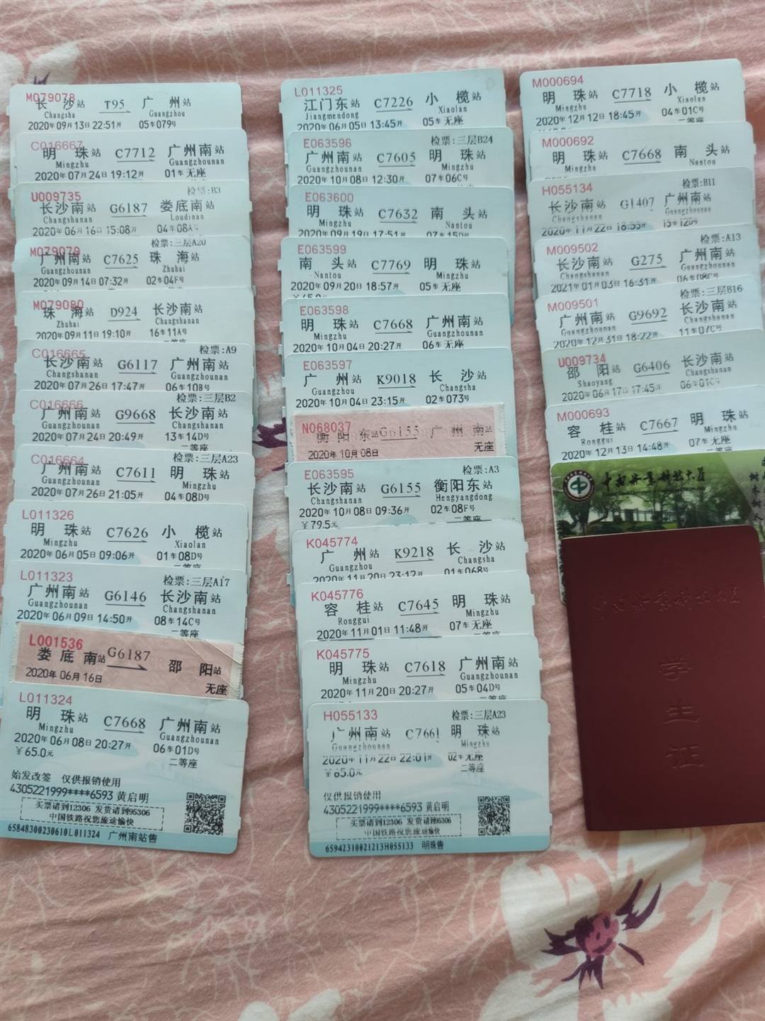 留下来的一些车票